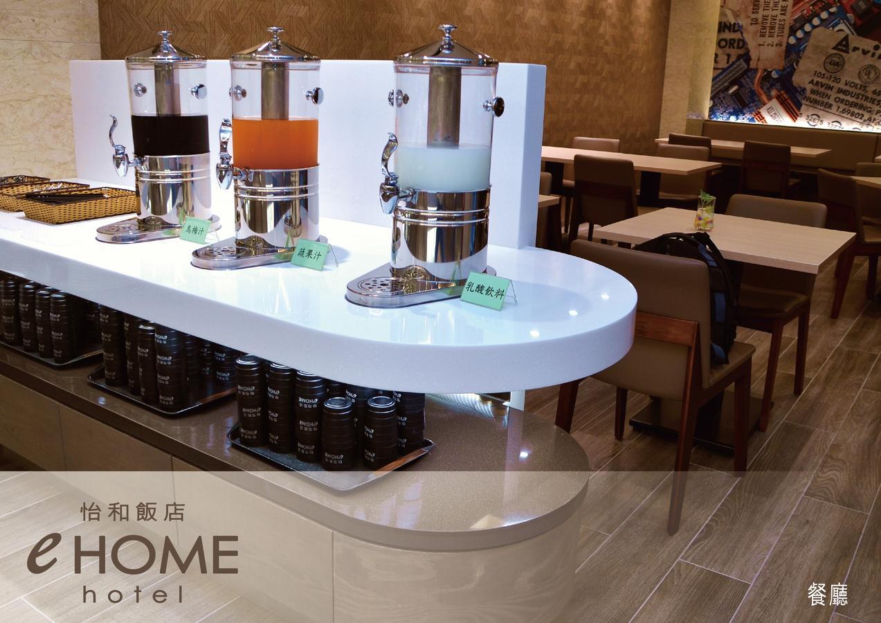 Ehome Hotel Taoyuan Exterior photo
