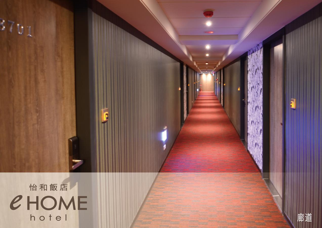 Ehome Hotel Taoyuan Exterior photo