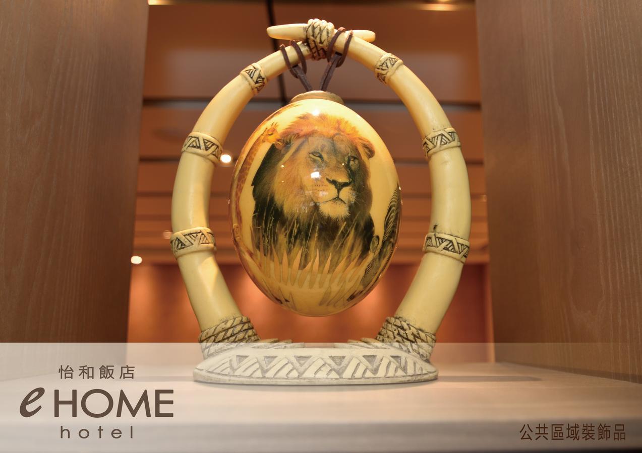 Ehome Hotel Taoyuan Exterior photo